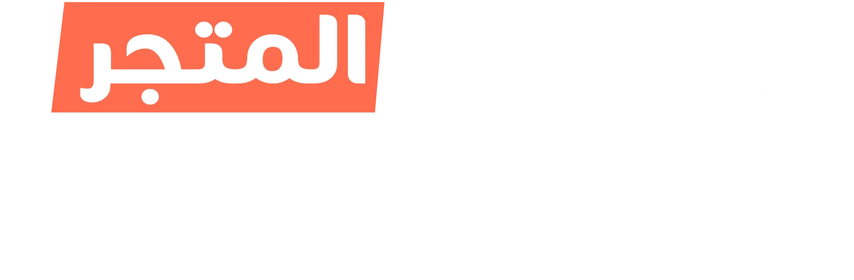 Worx - Create Your Own Landing Page