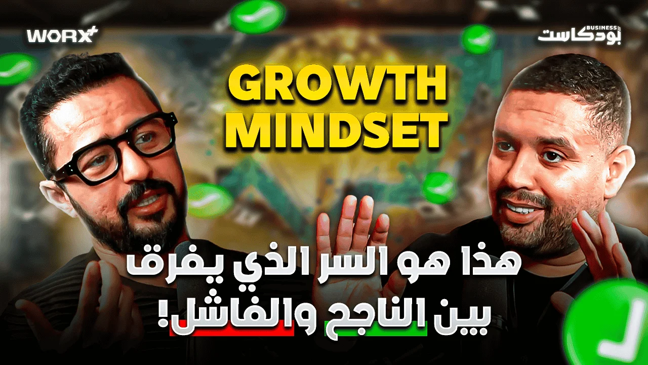 ووركس - Success Mindset & Self-Development Is entrepreneurship