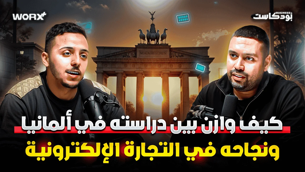 ووركس - Youssef’s Success in Sales How he became the king of shoe deals