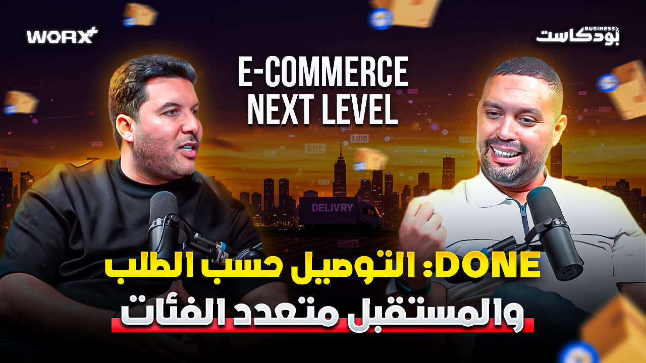 ووركس - Done : منصة مغربية كتواجه العمالقة
