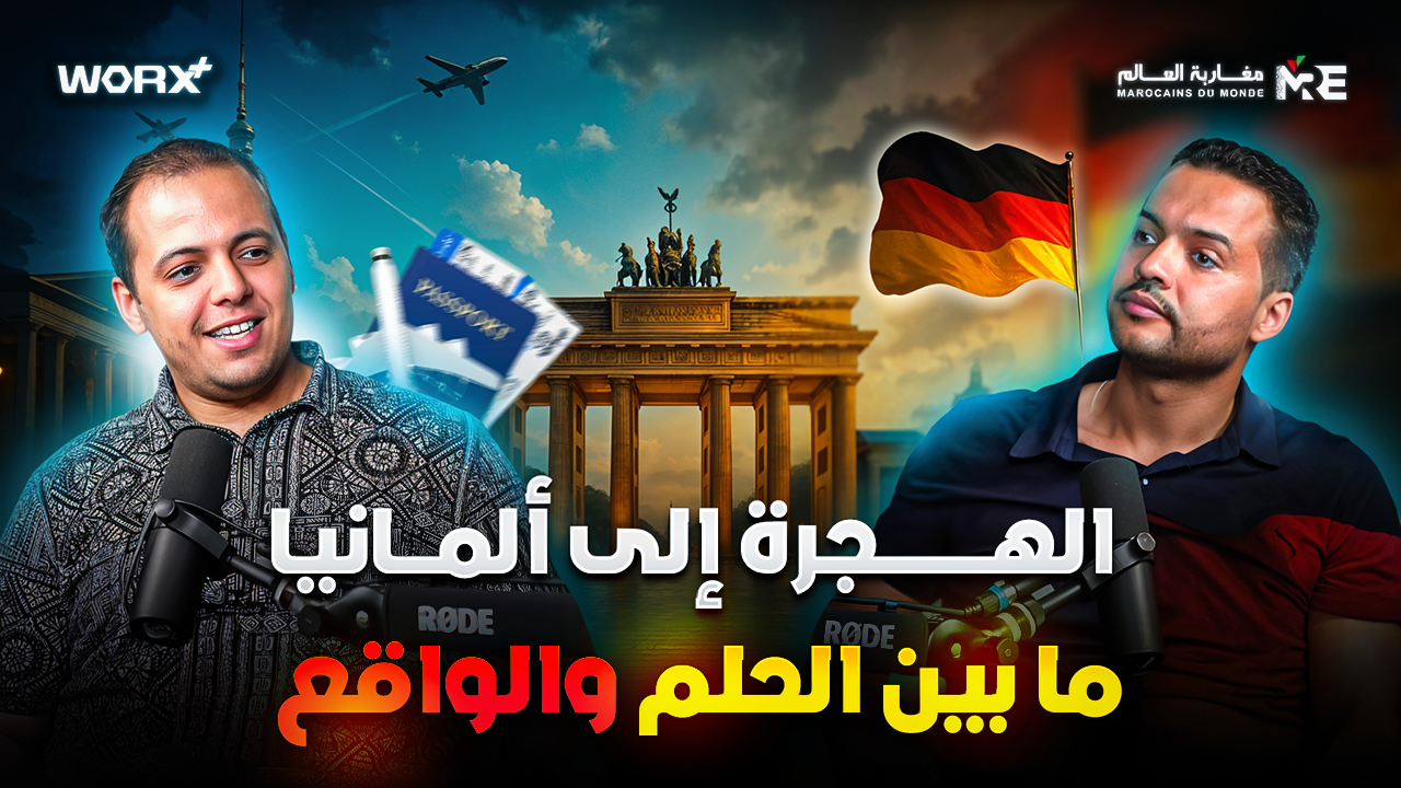 ووركس - Podcast with Ismail Azzam